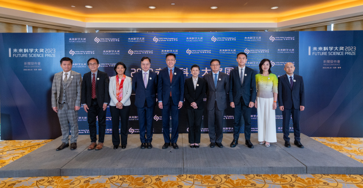 HKU Congratulates 2023 Future Science Prize Laureates 